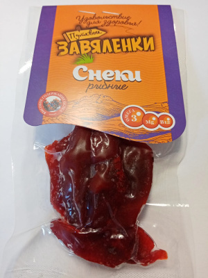 Икра сельди "КОЗУНОКО" вяленая ястычная